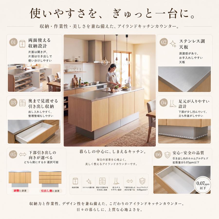 ギャザリア 幅120cm | アイランドカウンター ステンレス キッチン