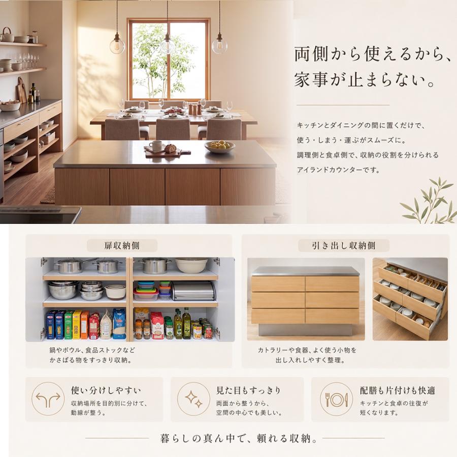 キッチンアイランド キッチン収納 ◎新品未使用品◎ 送料込み ギャザリア 幅150cm | アイランドカウンター ステンレス キッチン