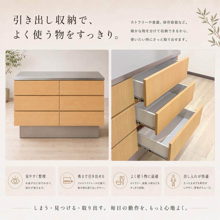 ギャザリア 幅150cm | アイランドカウンター ステンレス キッチン