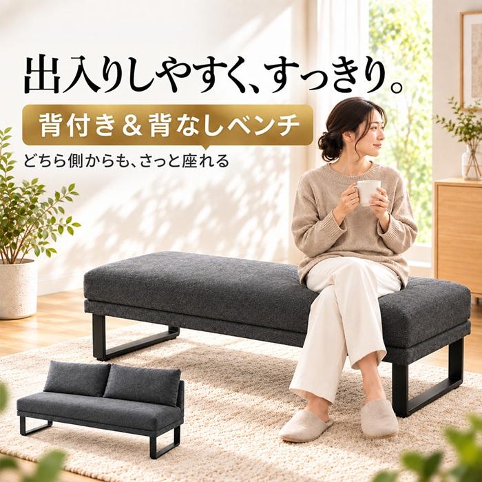 ホルク | ベンチソファ 150 ダイニングベンチ 単品 2人がけ 【 ベンチ