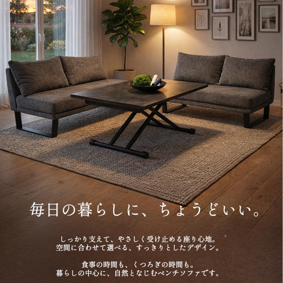 ベンチソファ 2人掛け ファブリック ホルク | ベンチソファ 150 ダイニングベンチ 単品 2人がけ 【 ベンチ