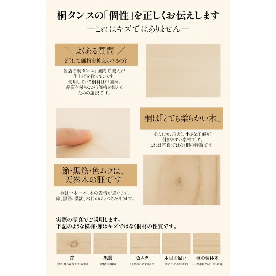 かぐら | 幅99cm 奥行44cm 高さ60cm 日本製 桐箱 7段 【 総桐 衣装