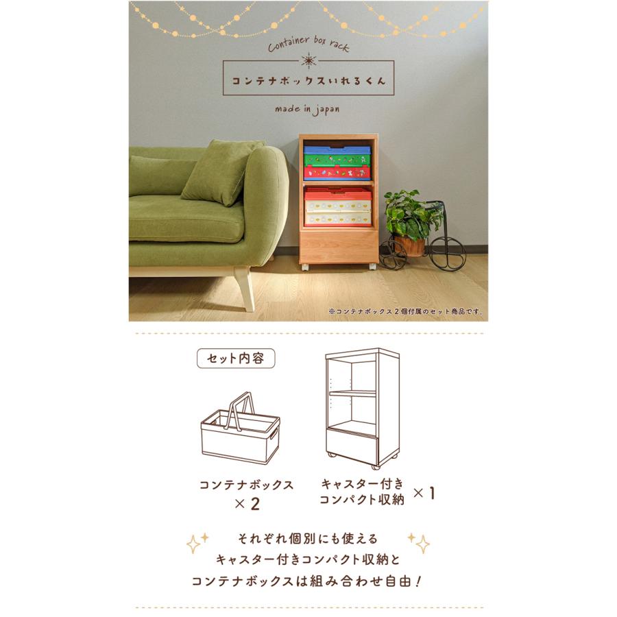 コンテナボックス入れるくん | 収納ボックス 収納棚 本棚 おもちゃ入れ