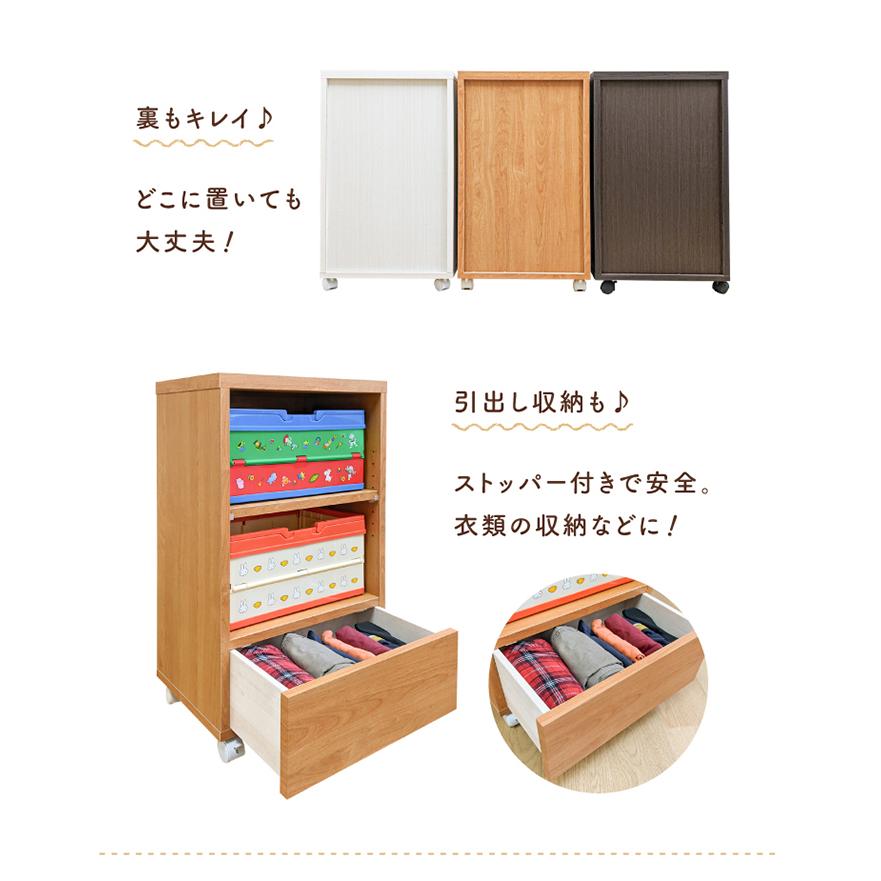 コンテナボックス入れるくん | 収納ボックス 収納棚 本棚 おもちゃ入れ 【 オモチャいれ キャラクター収納 コンテナ キャスター付き 木製 棚 完成品 日本製 国産_7