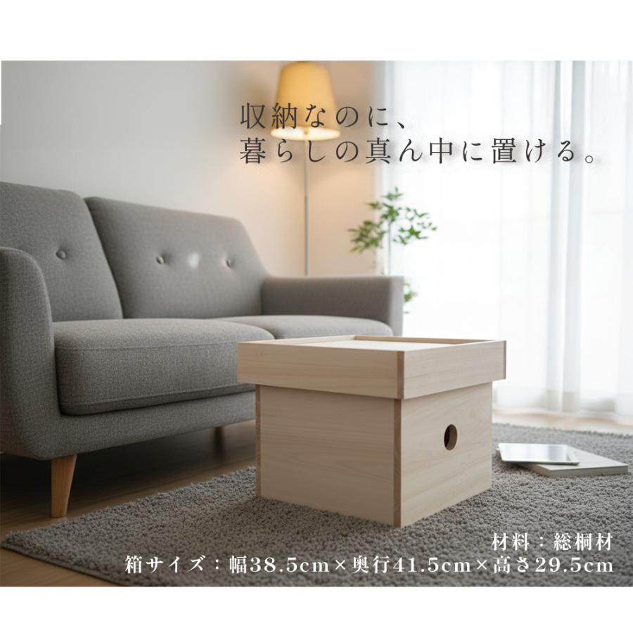 むくり | 無垢桐の大容量 収納箱 ふた付き 木製 木箱 国産 散らかりを丸ごとしまう収納 桐箱 フタつき おもちゃ収納 リビング収納 日本製 長く伝える 米びつの画像