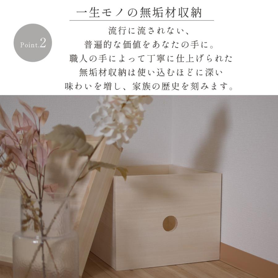 むくり | 無垢桐の大容量 収納箱 ふた付き 木製 木箱 国産 散らかりを丸ごとしまう収納 桐箱 フタつき おもちゃ収納 リビング収納 日本製 長く伝える 米びつの画像