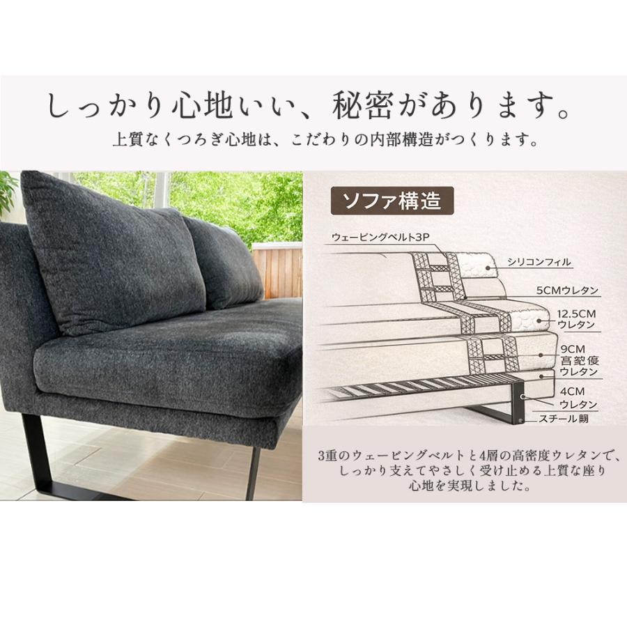肌触りの良い　ファブリックの背付き　ベンチソファー　150センチ幅　新品　未使用品　訳あり品 ホルク | ダイニングベンチ 背もたれ付き ベンチ ベンチソファ 3人がけ