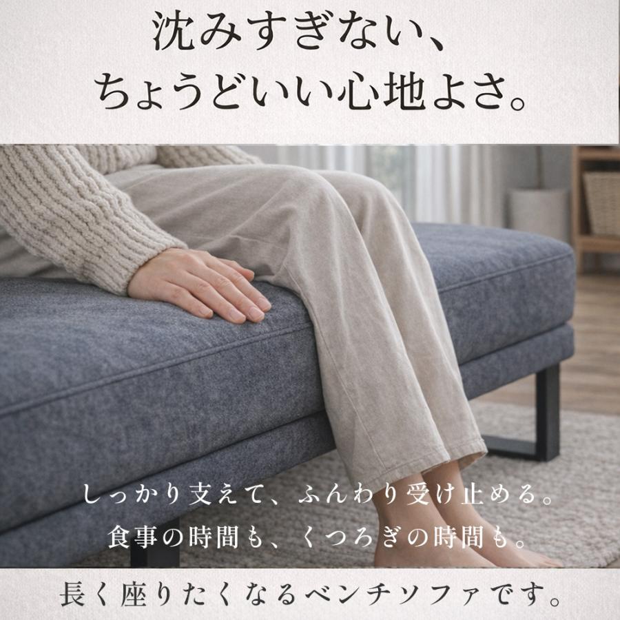 ホルク | ダイニングベンチ 背もたれ付き ベンチ ベンチソファ 3人がけ
