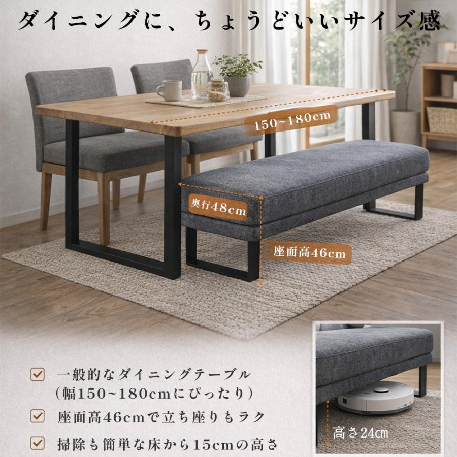 ホルク | ダイニングベンチ 背もたれ付き ベンチ ベンチソファ 3人がけ