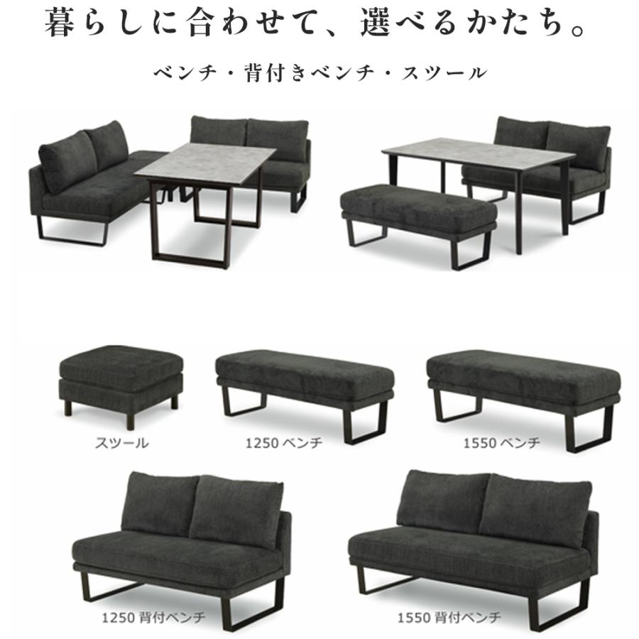 ホルク | ダイニングベンチ 背もたれ付き ベンチ ベンチソファ 3人がけ 
