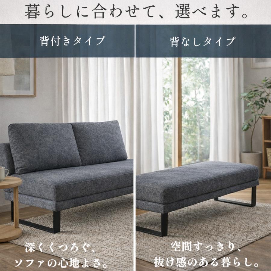 ホルク | ダイニングベンチ 背もたれ付き ベンチ ベンチソファ 3人がけ