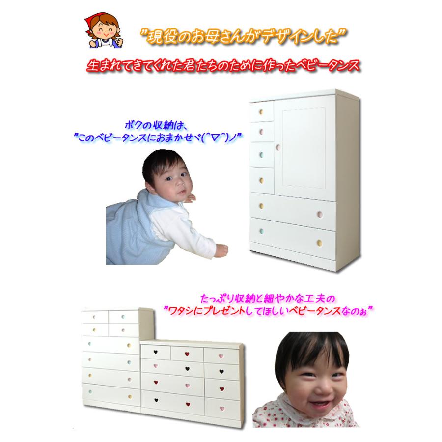 開梱設置送料無料 木製 90cm幅 ベビータンス 大容量 収納 チェスト 収納ケース ベビー 赤ちゃん収納 ベビーチェスト ベビー家具 ベビー服 子供 マルチパルコ Parukomaruti 家具直販出会いに感謝plusalpha 通販 Yahoo ショッピング