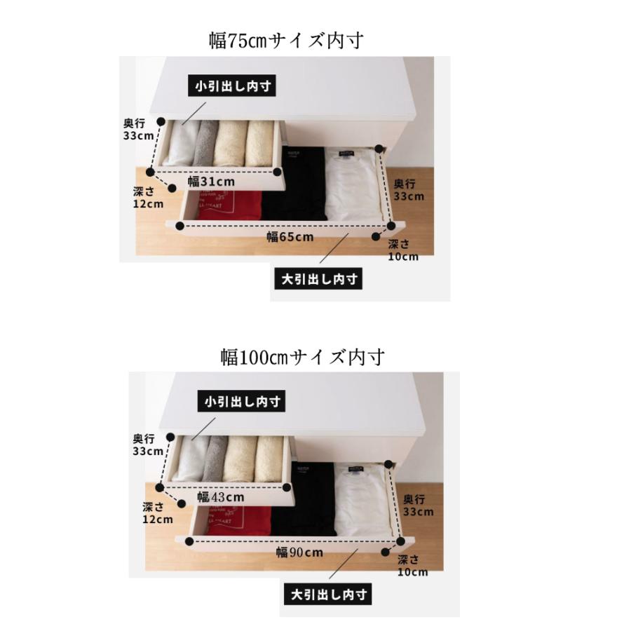 シン パッソ | チェスト タンス 4段 幅75cm 100cm 【 収納棚 引き出し