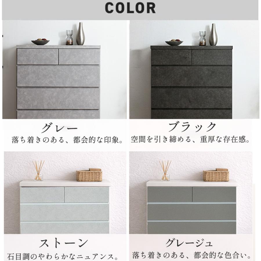 シン パッソ | チェスト タンス 4段 幅75cm 100cm 【 収納棚 引き出し