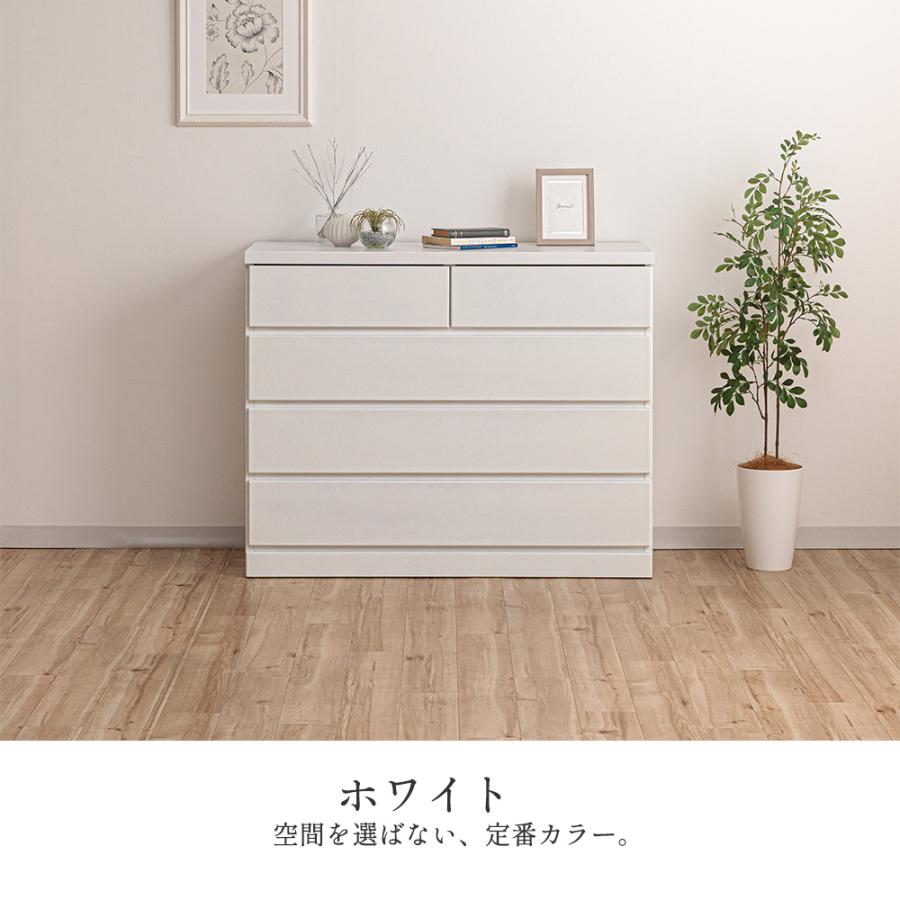 シン パッソ | チェスト 日本製 完成品 木製 幅75cm 100cm 4段 【 収納
