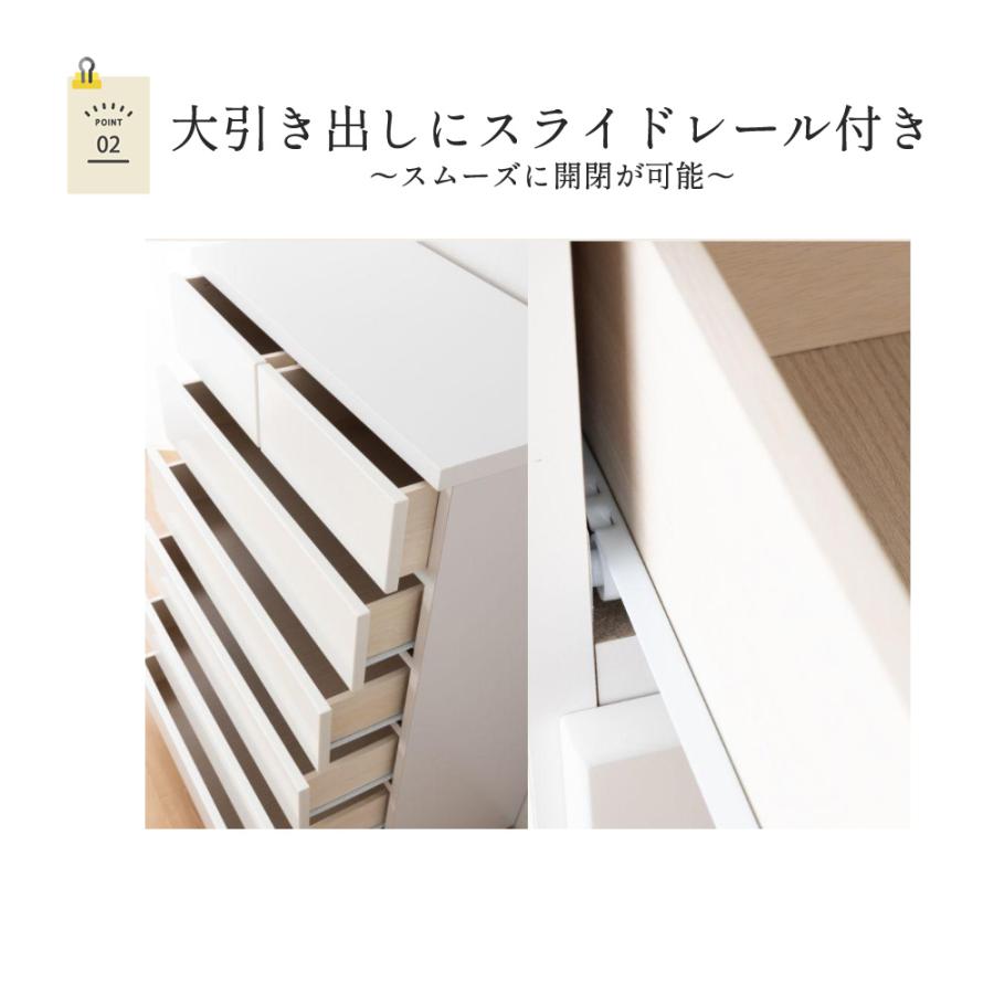 シン パッソ | チェスト 幅75cm 奥行40cm 高さ116cm 完成品 75cm 4段