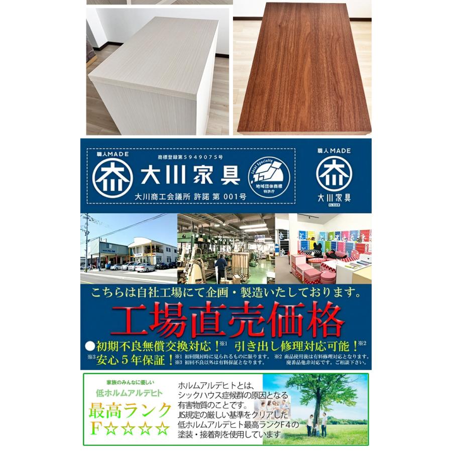 タスク | ランドセルラック 幅60cm 完成品 キャスター付き 【 大容量 収納 ラック ランドセル置き場 子供部屋収納 学習机横 ワゴン 入園 入学祝い 国産 大川家具の画像