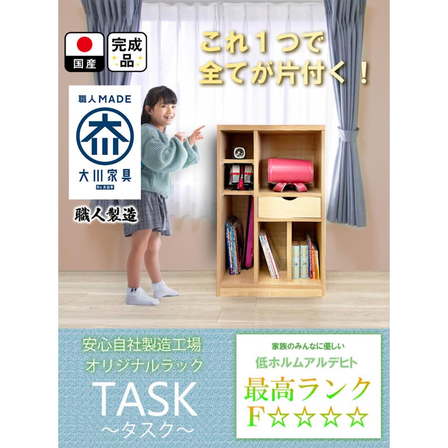 タスク | ランドセルラック 幅60cm 完成品 キャスター付き 【 大容量 収納 ラック ランドセル置き場 子供部屋収納 学習机横 ワゴン 入園 入学祝い 国産 大川家具の画像