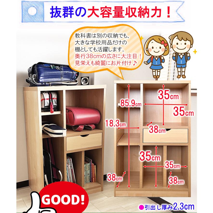 タスク | ランドセルラック 幅60cm 完成品 キャスター付き 【 大容量 収納 ラック ランドセル置き場 子供部屋収納 学習机横 ワゴン 入園 入学祝い 国産 大川家具の画像