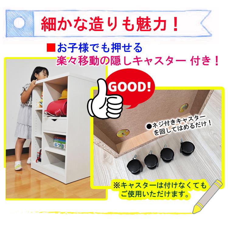 タスク | ランドセルラック 幅60cm 完成品 キャスター付き 【 大容量 収納 ラック ランドセル置き場 子供部屋収納 学習机横 ワゴン 入園 入学祝い 国産 大川家具の画像