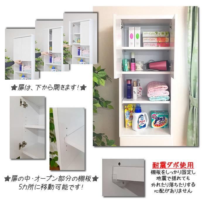 幅60cm 奥行30cm 高さ180.5cm ランドリー収納 薄型 完成品 幅60cm 奥行30cm 高さ180.5cm ランドリー収納 薄型 完成品