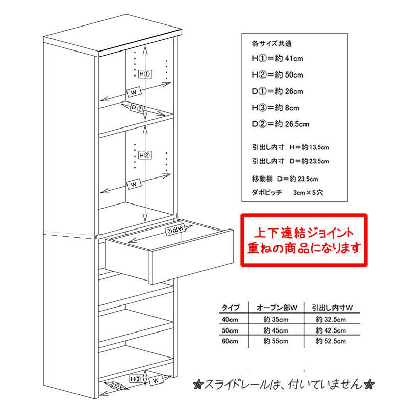 ランドリー収納 薄型 ランドリ チェスト 幅50cm パステル ディズニー 収納棚 完成品 ランドリーラック 洗面所 収納 奥行30cm 薄型チェスト 脱衣所 Renoadisney50 家具直販出会いに感謝plusalpha 通販 Yahoo ショッピング
