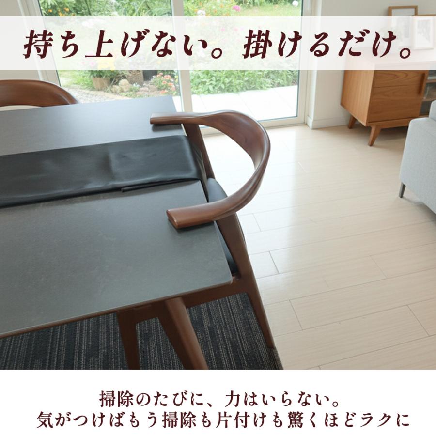 リミアン | 椅子を浮かせる ダイニングテーブル セラミック ダイニング