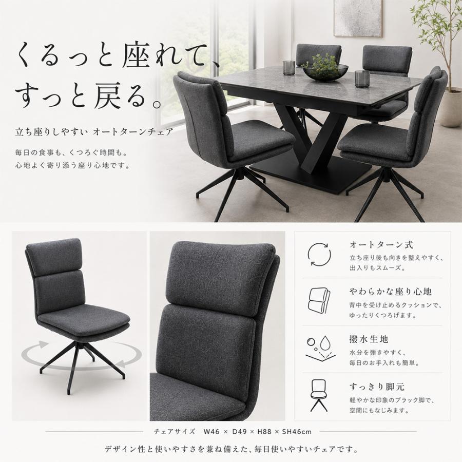 アーズ | 開梱設置サービス ダイニングテーブル 伸長式 セラミック