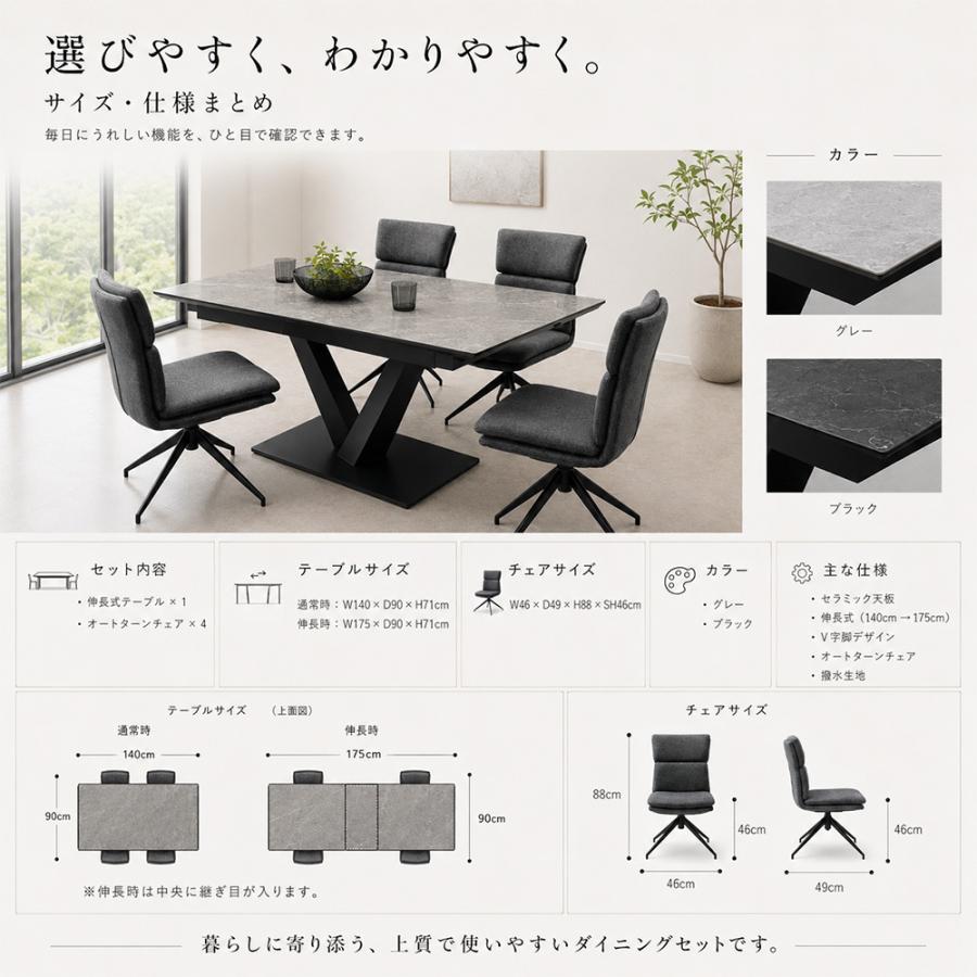 アーズ | 開梱設置サービス ダイニングテーブル 伸長式 セラミック