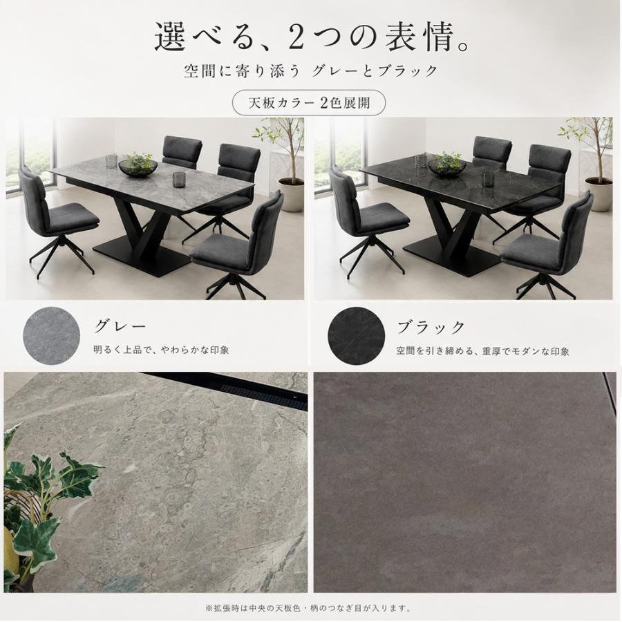 アーズ | 開梱設置サービス ダイニングテーブル 伸長式 セラミック
