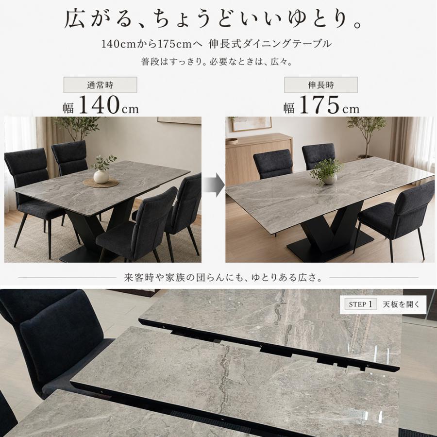 アーズ | 開梱設置サービス ダイニングテーブル 伸長式 セラミック