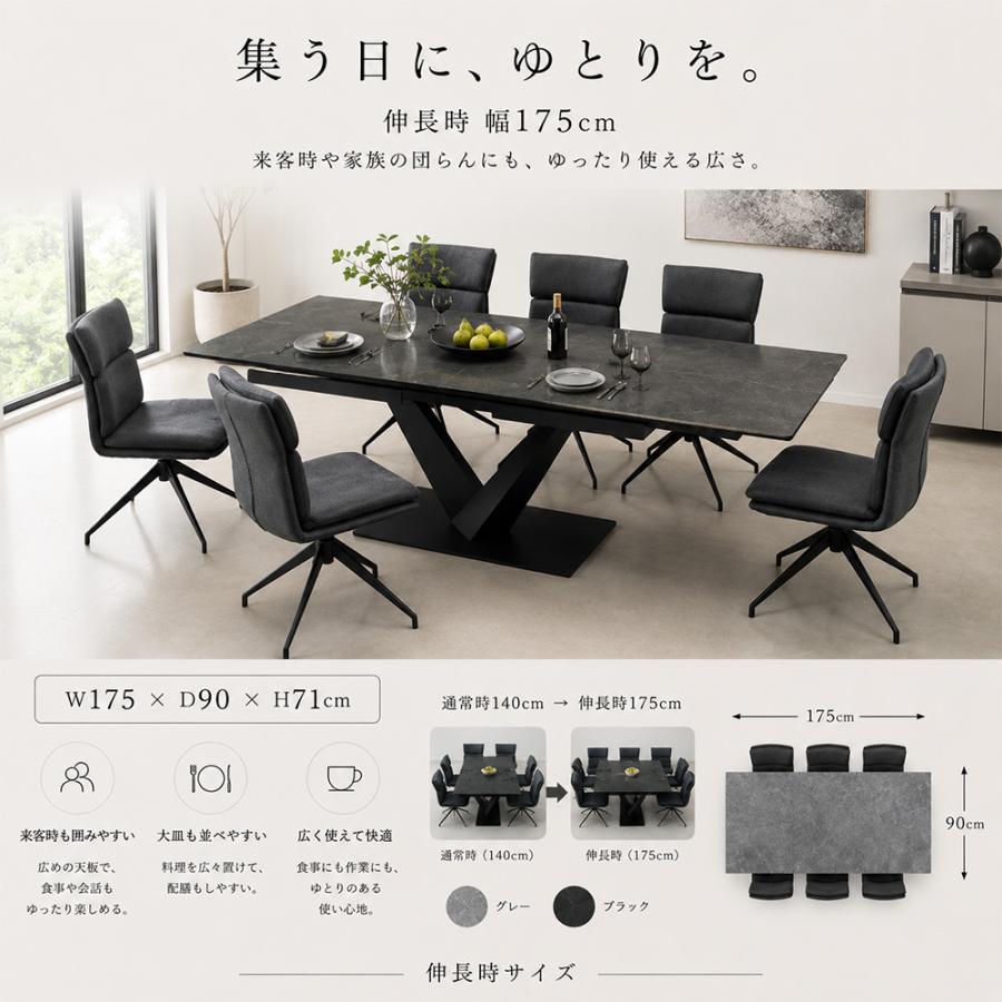 アーズ | 開梱設置サービス ダイニングテーブル 伸長式 セラミック