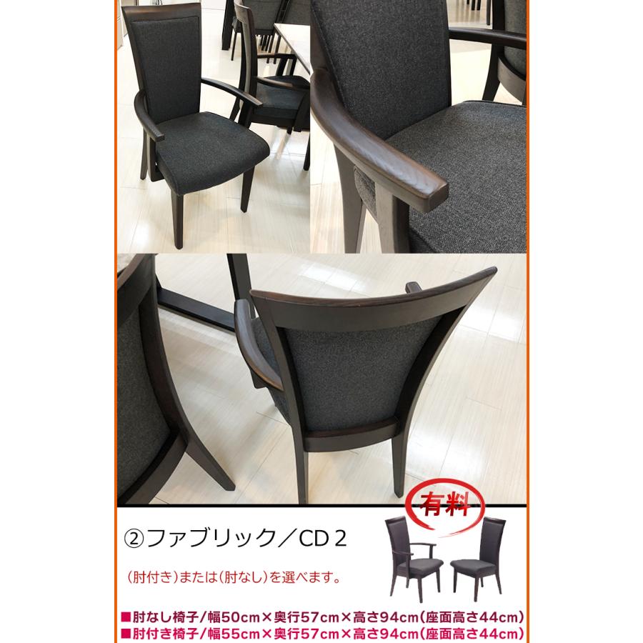 ダイニングテーブルセット 4人掛け 国産 140 150 160 170 180 190 200 【FOLY〜フォーリー〜】 4人 6人 8人 単品 木製 テーブル おしゃれ 国産天板 大理石風｜deaini-kansya｜17