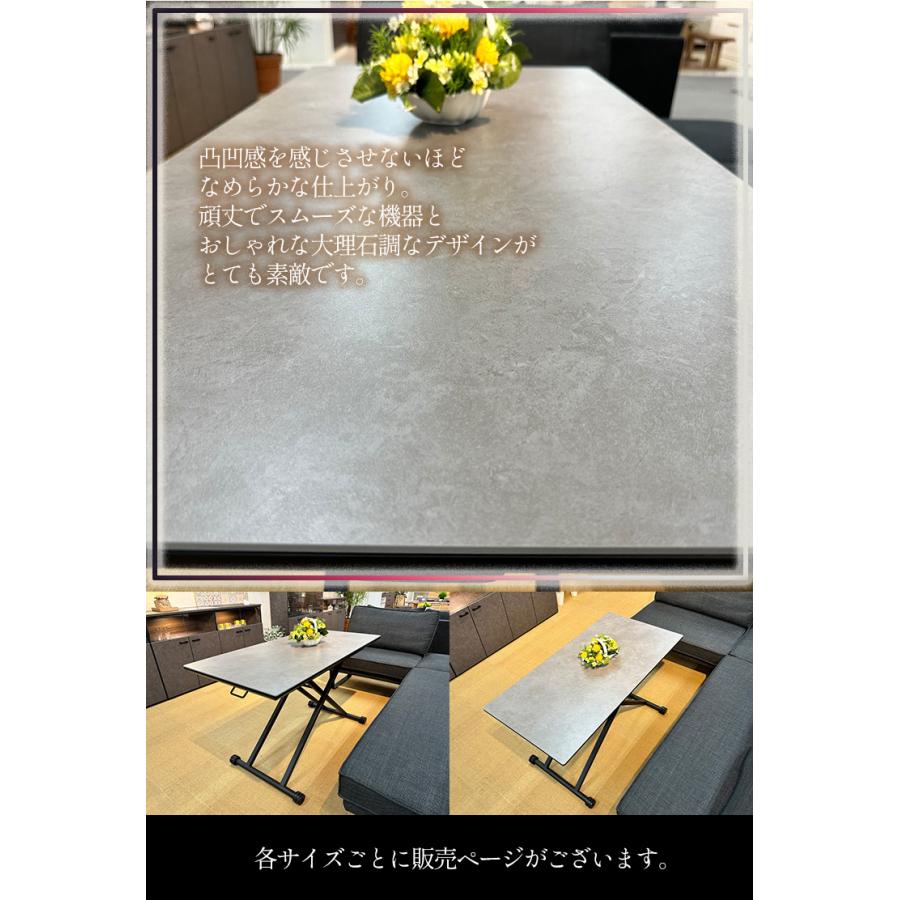 大理石調　昇降テーブル　中古品 ロースター | 昇降テーブル 昇降式テーブル 昇降式ダイニングテーブル