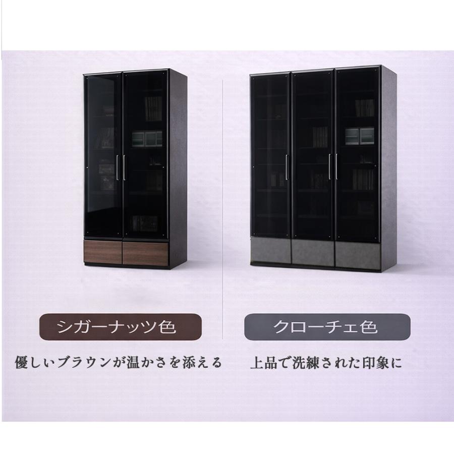 未使用　大川家具　書棚　2面扉 未使用 大川家具 書棚 2面扉 【公式通販】