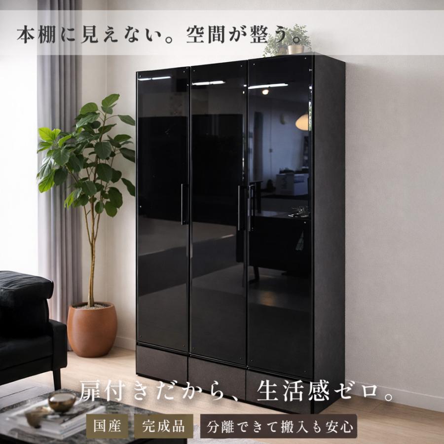 【岩見沢市】大容量・一体型本棚（高さ約1.8m）ガラス扉取り外し可・積み込みお手伝いします 本棚 書棚 幅80 扉付き 完成品 木製 大容量 北欧 ガラス扉 白 黒