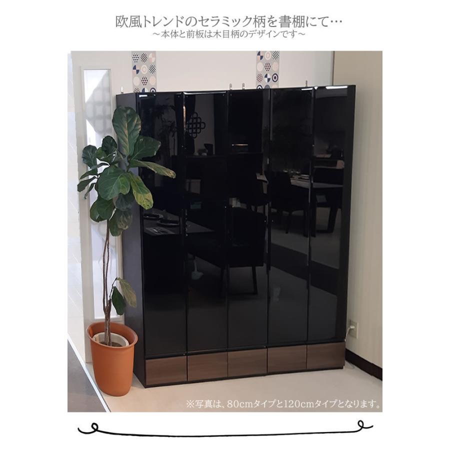 幅78cm 奥行42cm 高さ198cm 扉付き 本棚 ガッパーナ【大容量 幅78cm 奥行42cm 高さ198cm 扉付き 本棚 ガッパーナ【大容量