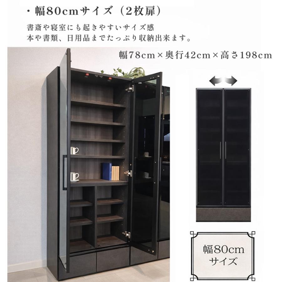 【岩見沢市】大容量・一体型本棚（高さ約1.8m）ガラス扉取り外し可・積み込みお手伝いします ガッバーナ | 本棚 扉付き 大容量 収納 扉付 幅80cm 幅120cm
