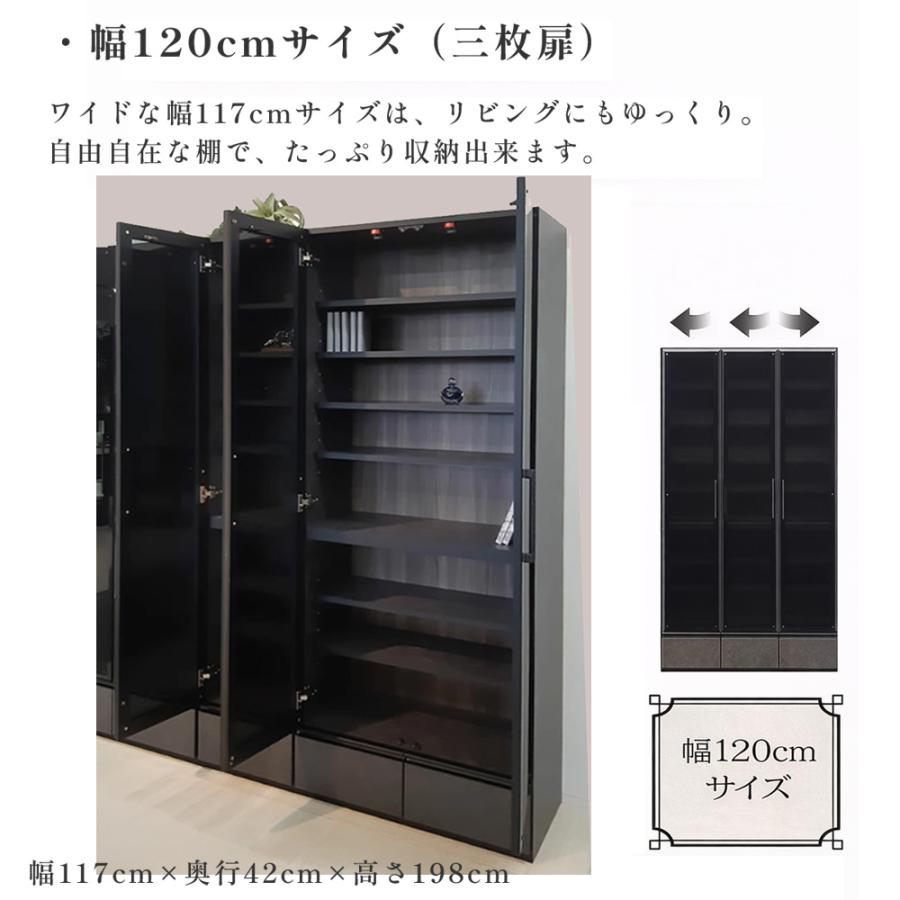 ガッバーナ | 本棚 扉付き 大容量 収納 扉付 幅80cm 幅120cm