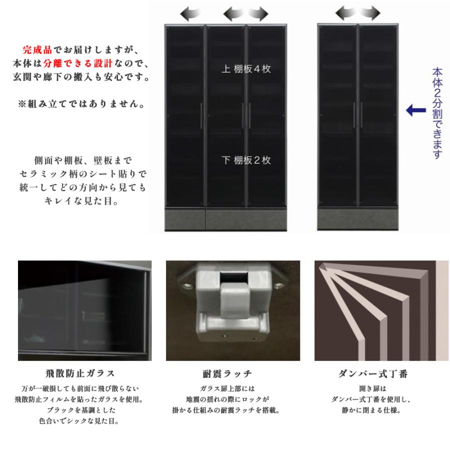 ガッバーナ | 本棚 扉付き 大容量 収納 扉付 幅80cm 幅120cm