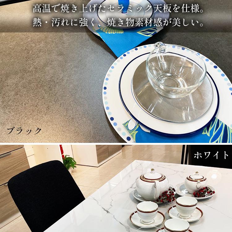 メテオーレ | 単品 幅180cm 奥行85cm 高さ70cm セラミック ダイニング