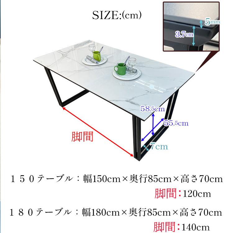メテオーレ | 単品 幅180cm 奥行85cm 高さ70cm セラミック ダイニング