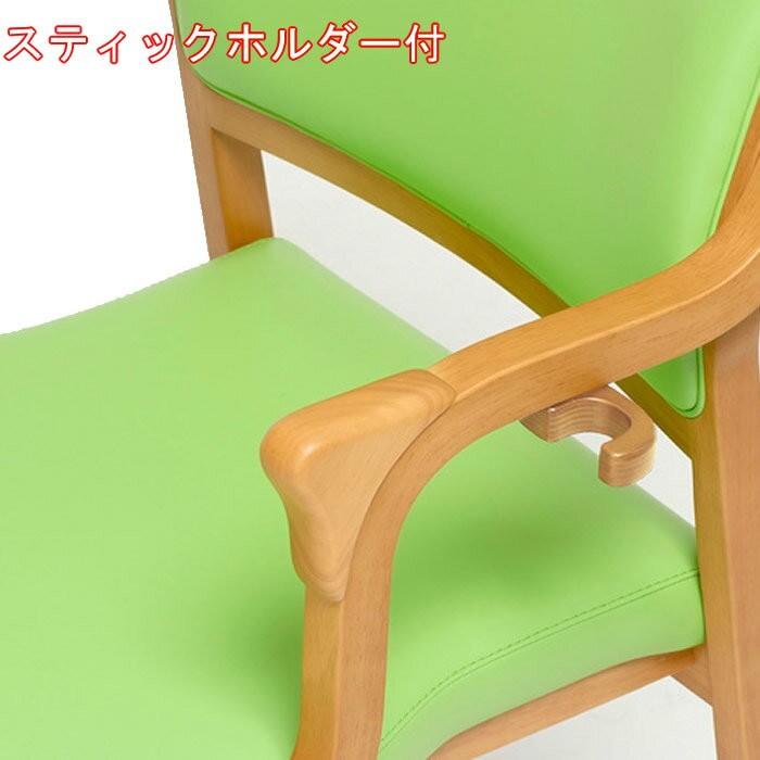 介護椅子 | 介護 椅子 肘付き ステッキホルダー付き 介護用イス 