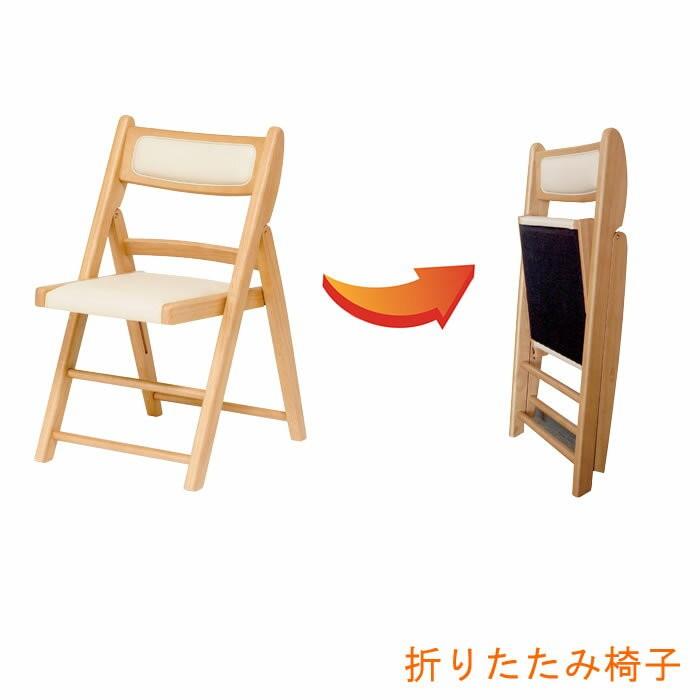 介護 折りたたみ椅子 (折り畳みイス)【 介護用イス 肘付き 病室 介護 折りたたみ椅子 (折り畳みイス)【 介護用イス 肘付き 病室