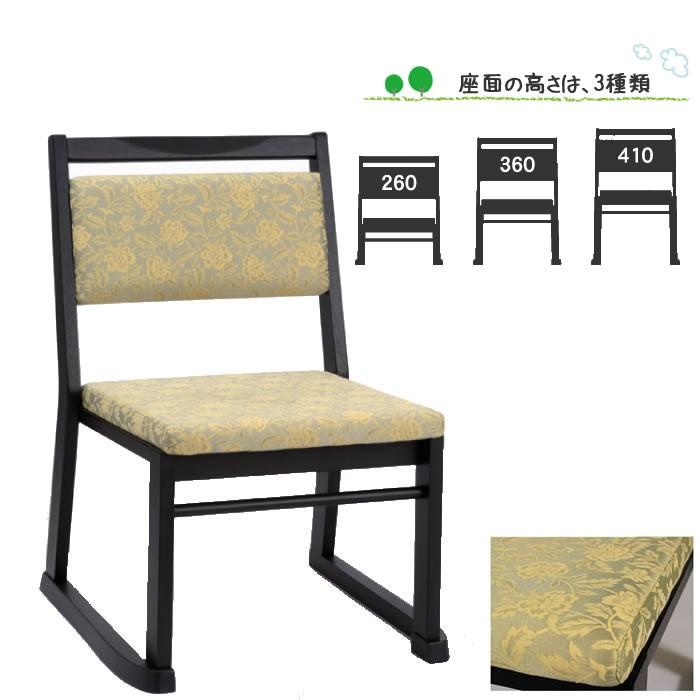 本堂専用座椅子6型（スタッキング付き)【 寺 椅子 和風チェア 寺院 法事 お盆 平織 スタッキング 座面高3タイプ 仏事 葬式 椅子