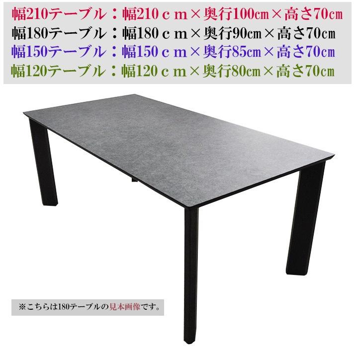 ダイニングテーブル 4人掛け モダン 120 プリッツ 国産 木製｜deaini-kansya｜07