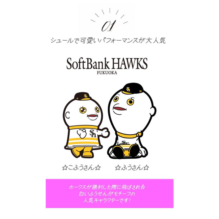 スリッパ タカガール ソフトバンクホークス グッズ ふうさん こふうさん ルームシューズ 応援グッズ 福岡ドーム 定 Takagril 家具直販出会いに感謝plusalpha 通販 Yahoo ショッピング