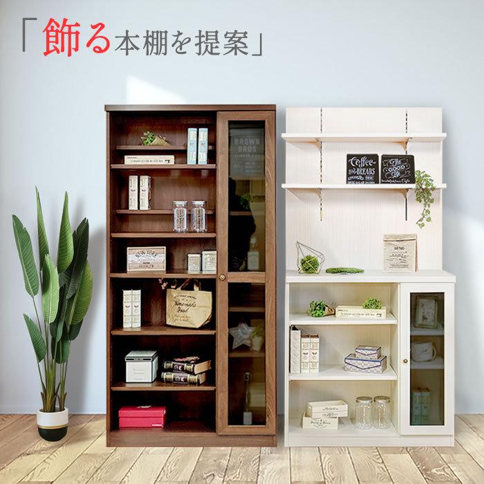 飾る本棚 Toast トースト 本棚 おしゃれ 扉付き 扉付 薄型 奥行30cm 大容量 収納棚 バックパネル付き キャビネット 薄型スリム Tkb Coast 家具直販出会いに感謝plusalpha 通販 Yahoo ショッピング