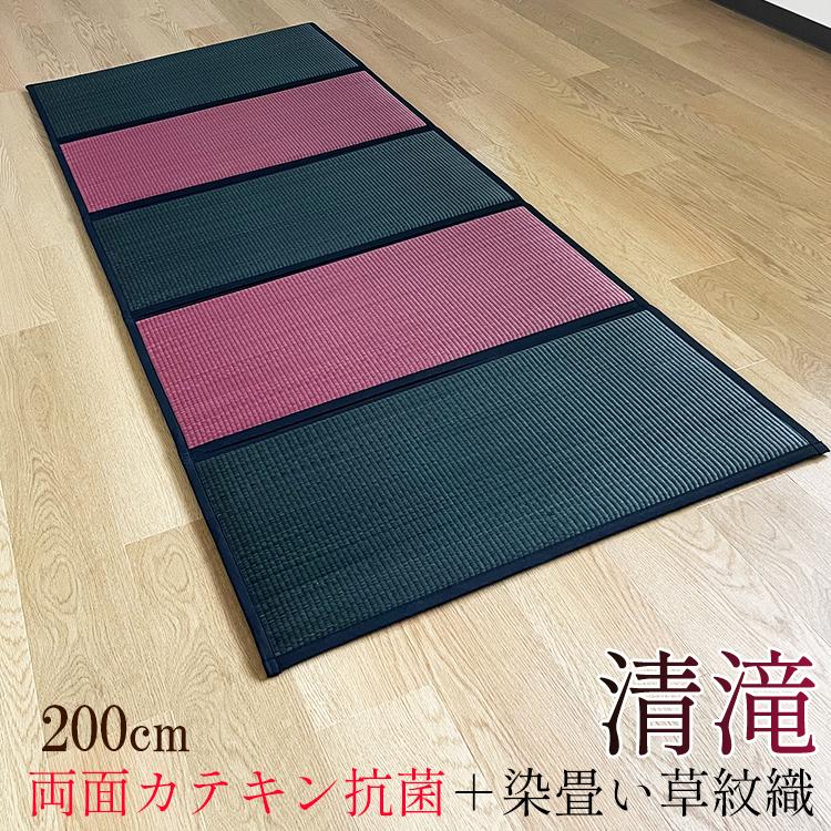 い草マット | いぐさマット イグサマット ごろ寝 マットレス 折りたたみ ウレタン 200 5つ折り イ草 紋織 抗菌 カビ防止 緑茶カテキン 日本製 国産 おしゃれ