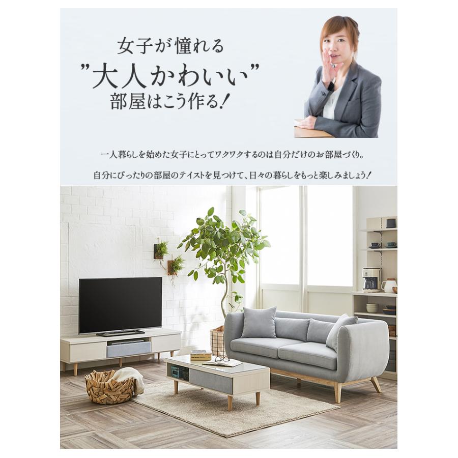 ミルトン | ソファー 2人掛け 3人掛け ローソファー ファブリック